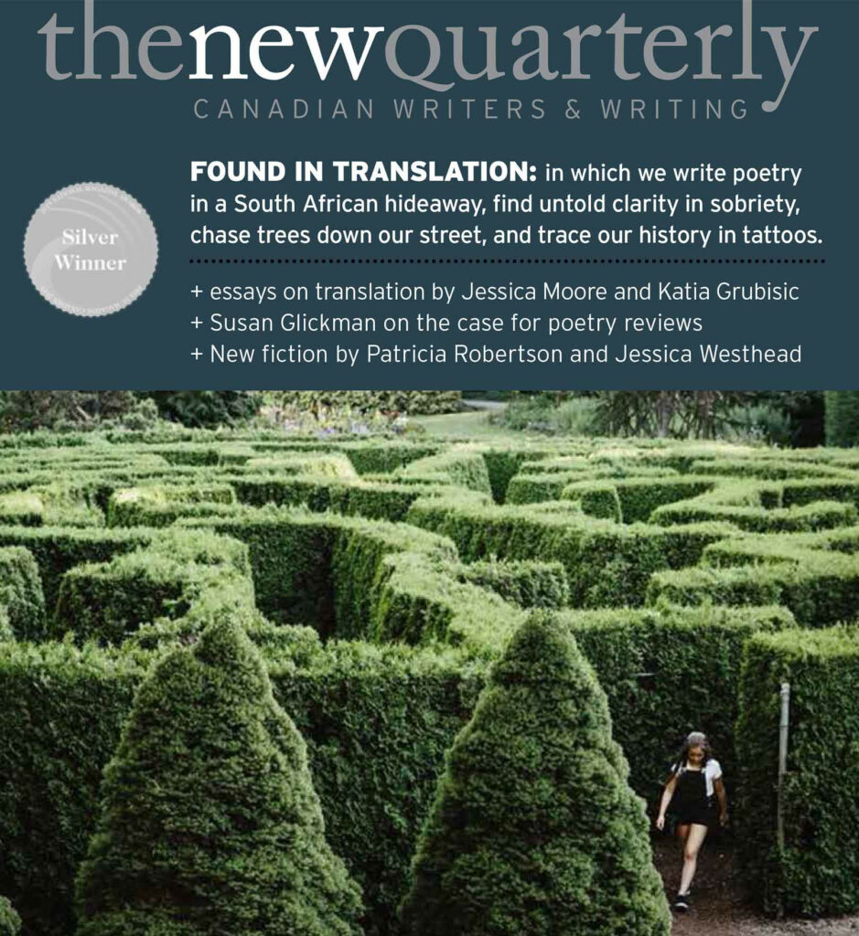 Cover of "The New Quarterly"