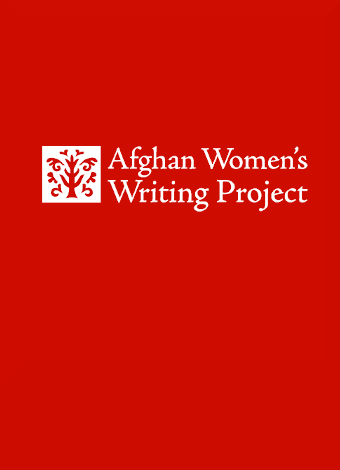 Logo for the Afghan Women's Writing Project